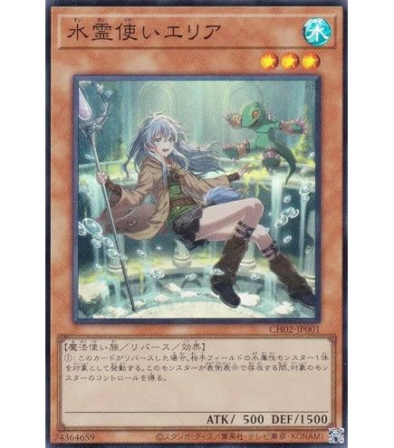 Amazon.co.jp: シャーマンキング カードゲーム prize プロモ 限定 希少